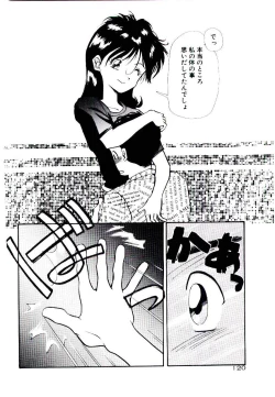 Page 120 of Kuuzokutachi no Hikuusen
