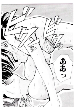 Page 56 of Kuuzokutachi no Hikuusen