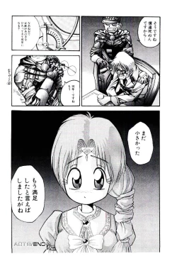 Page 94 of Kuuzokutachi no Hikuusen