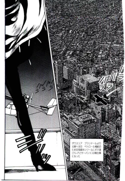 Page 97 of Kuuzokutachi no Hikuusen