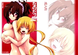 Page 2 of Nanoda!!!!!!