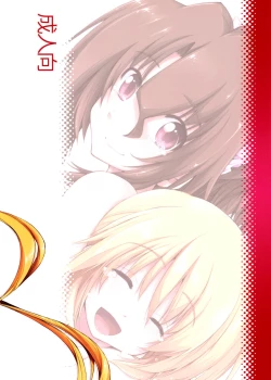 Page 43 of Nanoda!!!!!!