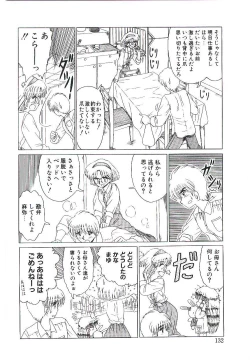 Page 133 of Kaze to Midori no Kuni kara