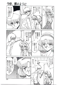 Page 134 of Kaze to Midori no Kuni kara