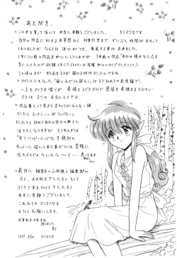 Page 179 of Kaze to Midori no Kuni kara