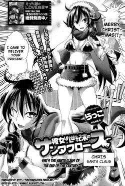 Page 3 of Kanojo wa Seikimatsu no Santa Claus | She's the Santa Claus of the End of the Century