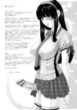 Page 118 of Futanari Ai Ch. 1-7
