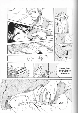 Page 8 of Chakushin Call
