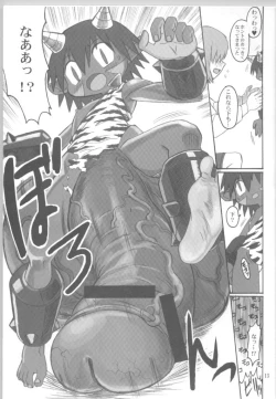 Page 12 of Ningen ga Ippai - Soylent Green and Red