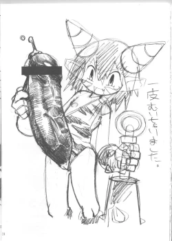 Page 22 of Ningen ga Ippai - Soylent Green and Red