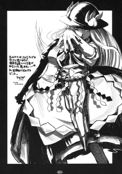 Page 24 of Tenshi no Nureta Hirusagari