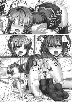 Page 18 of Love of Life