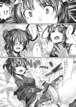 Page 5 of Love of Life