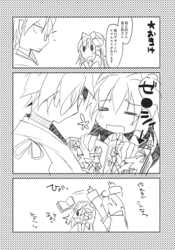 Page 24 of Rinnosuke-san ni Oppai no Ookisa toka Hakatte Morau Hon