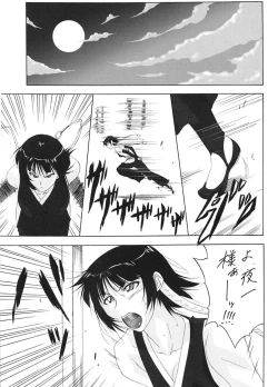 Page 24 of Neko na Hito Hachi na Hito| Catlike Person