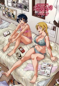 Page 3 of Koi ni Ochiyou | Love Me Do