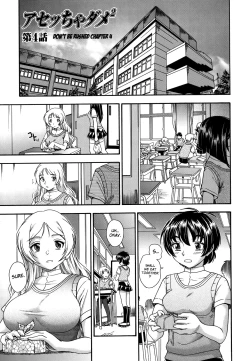 Page 75 of Koi ni Ochiyou | Love Me Do