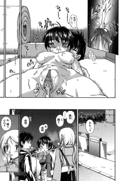 Page 25 of Koi ni Ochiyou - Love me do.