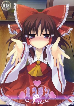 Page 1 of Mikochin Chuudoku