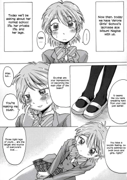 Page 38 of Kuroi Taiyou Kage no Tsuki EPISODE 1: In order that all may love you - Black Sun and Shadow Moon