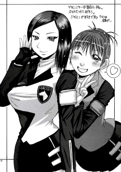 Page 51 of Kuroi Taiyou Kage no Tsuki EPISODE 1: In order that all may love you - Black Sun and Shadow Moon