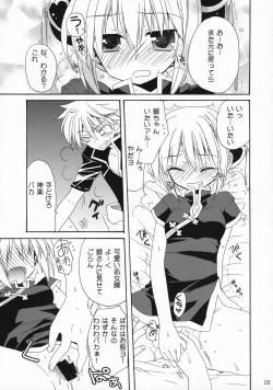 Page 4 of China Sugar