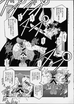 Page 13 of Virtual Out