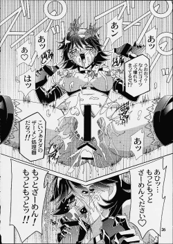 Page 24 of Virtual Out