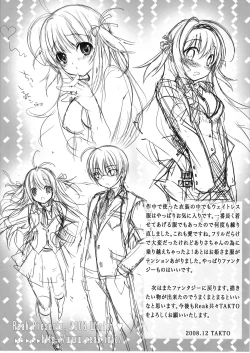 Page 28 of Virtual Sweet Hearts