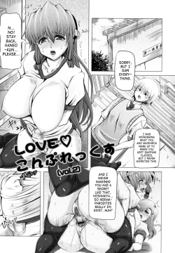 Page 31 of Love Doll