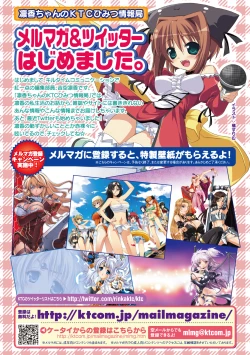 Page 70 of Mekakushi Anthology Comics Vol. 2