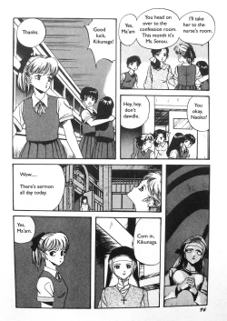 Page 6 of Himei-Saka Slope of the Scream | Screaming Hill