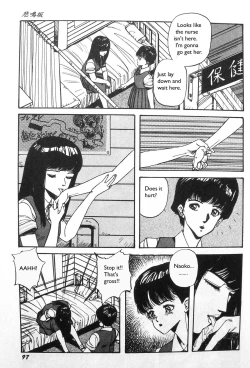 Page 7 of Himei-Saka Slope of the Scream | Screaming Hill