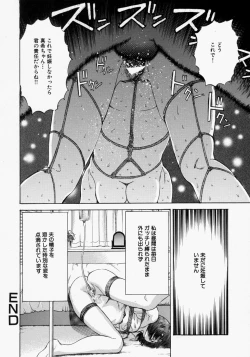 Page 100 of Suki ni Shite - Do as your pleases!