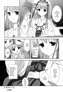 Page 86 of Slow Step