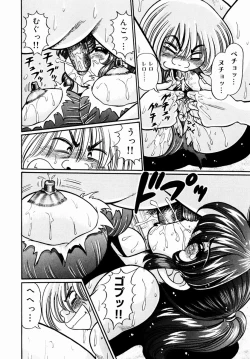 Page 103 of Kiken-na Houkago