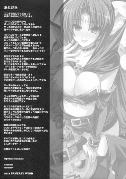 Page 28 of Magical Lovers