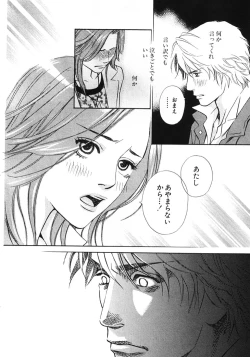 Page 133 of Sono Otoko, Taka ~ God Finger Densetsu vol.01