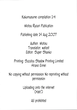 Page 78 of Kaku Musume Soushuuhen 1~4