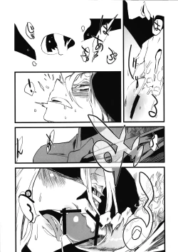 Page 25 of Jingai Shunman 4