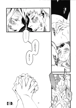 Page 33 of Jingai Shunman 4
