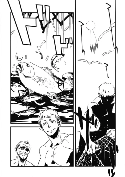 Page 3 of Jingai Shunman 4