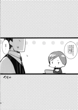 Page 40 of SP's CRAZY NIGHT