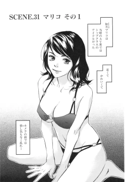 Page 103 of Sono Otoko, Taka ~ God Finger Densetsu vol.03 END