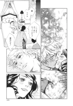 Page 133 of Sono Otoko, Taka ~ God Finger Densetsu vol.03 END