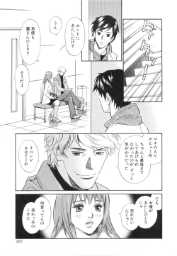 Page 171 of Sono Otoko, Taka ~ God Finger Densetsu vol.03 END