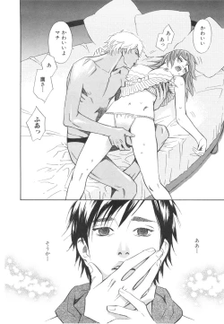 Page 178 of Sono Otoko, Taka ~ God Finger Densetsu vol.03 END