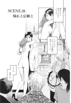 Page 23 of Sono Otoko, Taka ~ God Finger Densetsu vol.03 END