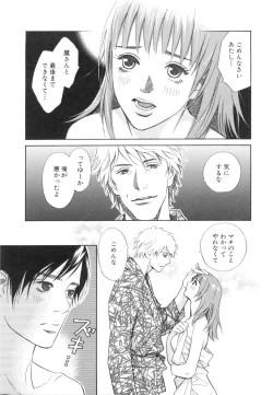 Page 37 of Sono Otoko, Taka ~ God Finger Densetsu vol.03 END