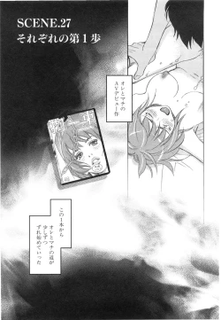 Page 39 of Sono Otoko, Taka ~ God Finger Densetsu vol.03 END